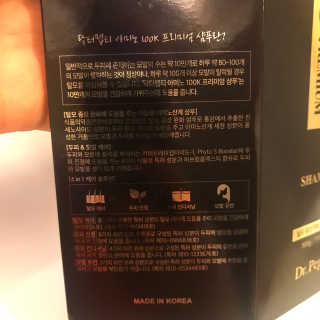 닥터펩티 아미노 100K 프리미엄 샴푸 500g — 4.67점을 준 리뷰어가 2018년 7월 올린 사용 사진