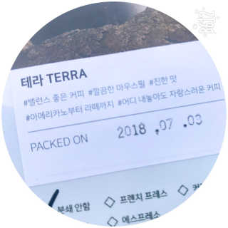 브라운백 커피 브라운백커피 로스팅원두 베스트 3종 — 5점을 준 리뷰어가 2018년 7월 올린 사용 사진