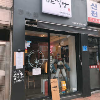 지수님이 올린 리뷰 사진 3