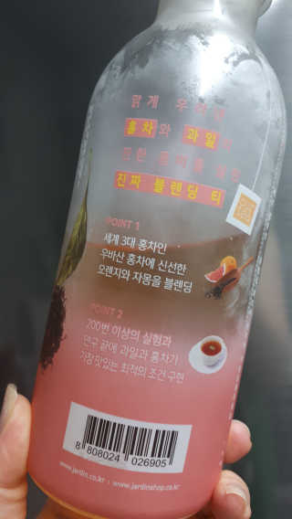 (주)쟈뎅 [쟈뎅] 아워티 500ml （총 6병） — 4.5점을 준 리뷰어가 2019년 7월 올린 사용 사진
