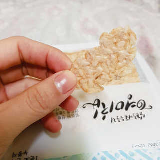 두번째 국떡 국가대표 떡볶이 1팩 + 영미칩 2봉 증정 — 3점을 준 리뷰어가 2019년 2월 올린 사용 사진