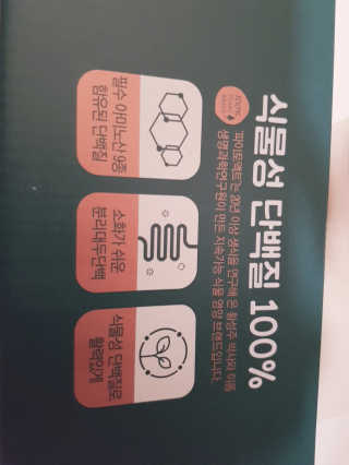 떳네그녀님이 올린 리뷰 사진 3
