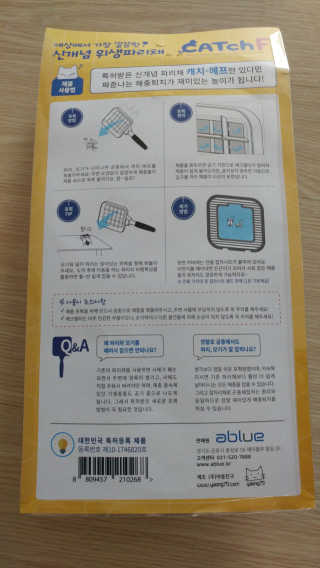 사랑스런초딩님이 올린 리뷰 사진 2