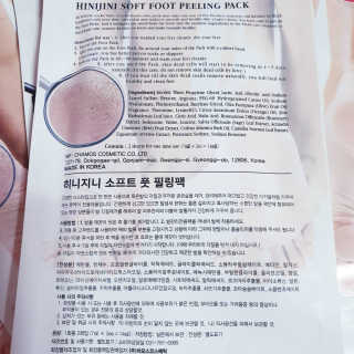 제이치님이 올린 리뷰 사진 3