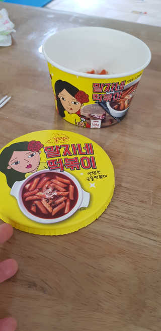 박한나님이 올린 리뷰 사진 1