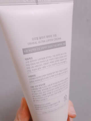 오르힐 울트라레이어 크림 — 5점을 준 리뷰어가 2020년 3월 올린 사용 사진
