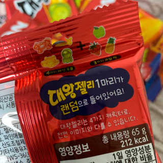 엔제루님이 올린 리뷰 사진 4