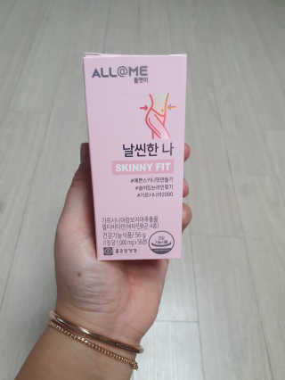 올앳미 날씬한 나 — 4점을 준 리뷰어가 2020년 3월 올린 사용 사진