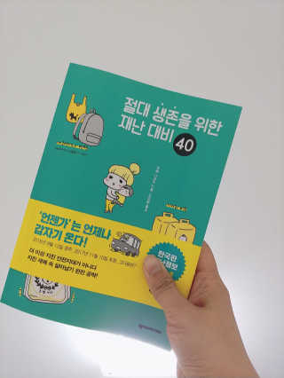 우성이맘님이 올린 리뷰 사진 1