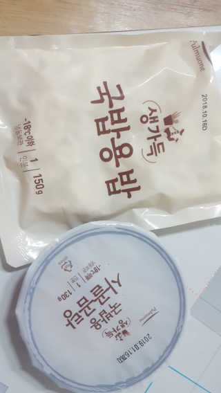 [풀무원] 사골곰탕국밥 황태해장국밥 — 4.17점을 준 리뷰어가 2018년 6월 올린 사용 사진