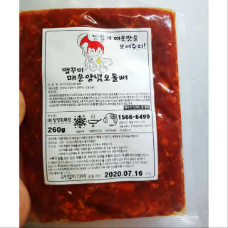 심쿵해에님이 올린 리뷰 사진 2