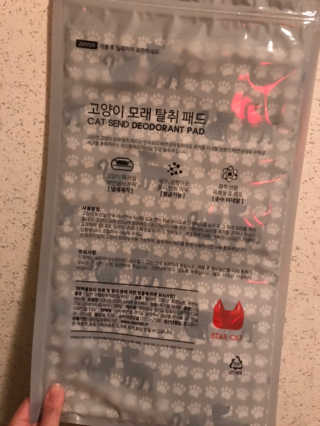 미히님이 올린 리뷰 사진 2