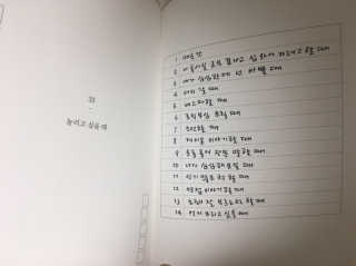 채연님이 올린 리뷰 사진 3