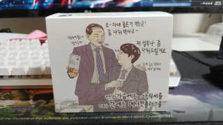 메디포스트 모비타 메디칸플러스 — 3.67점을 준 리뷰어가 2018년 12월 올린 사용 사진