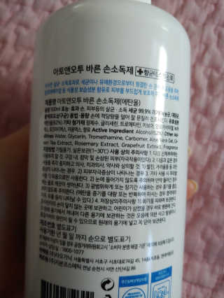 유영경님이 올린 리뷰 사진 3