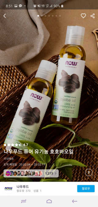 둄둄미님이 올린 리뷰 사진 1