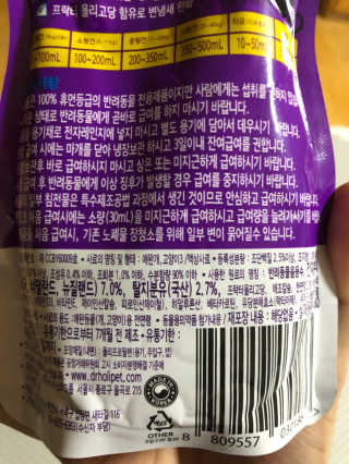 닥터할리펫밀크 8종 — 5점을 준 리뷰어가 2020년 1월 올린 사용 사진