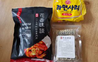 화곡미담 옛날 떡볶이 — 5점을 준 리뷰어가 2020년 3월 올린 사용 사진