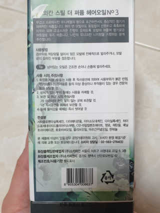 서연님이 올린 리뷰 사진 2