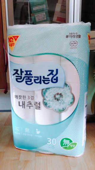 치앤조님이 올린 리뷰 사진 1