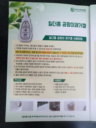 초보엄마님이 올린 리뷰 사진 4