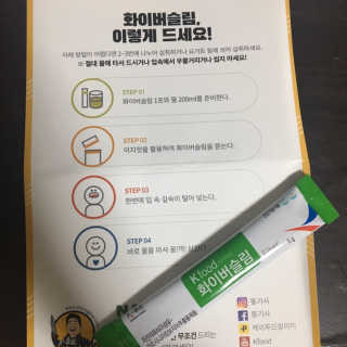 케이푸드 똥기사의 Kfood 화이버슬림 — 4점을 준 리뷰어가 2019년 10월 올린 사용 사진