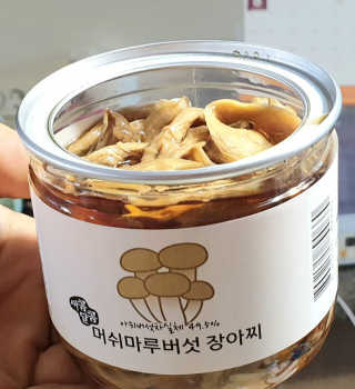 참살이님이 올린 리뷰 사진 1