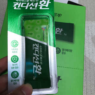 헛개컨디션 피크닉과 축제의 필수템, 헛개 컨디션 — 5점을 준 리뷰어가 2019년 5월 올린 사용 사진