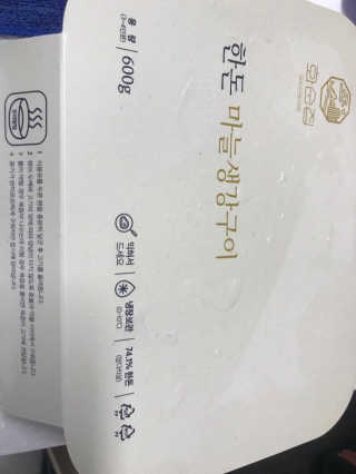 강수경님이 올린 리뷰 사진 2