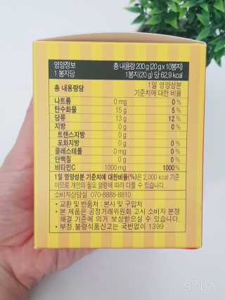 매드비타C 1000 — 5점을 준 리뷰어가 2019년 4월 올린 사용 사진