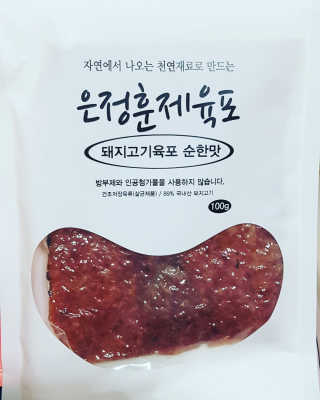 [맘마레시피] 육아도 충전이 필요해, 에너지채움박스 — 5점을 준 리뷰어가 2019년 11월 올린 사용 사진