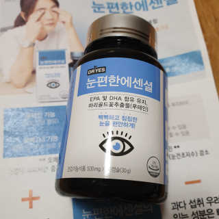 일맥네이처스퀘어 눈편한에센셜 — 4점을 준 리뷰어가 2019년 10월 올린 사용 사진