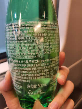 페리에 피치 500ml PET — 5점을 준 리뷰어가 2019년 11월 올린 사용 사진