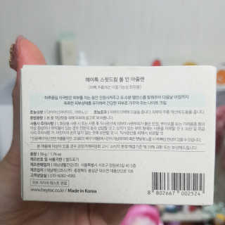나용님이 올린 리뷰 사진 4