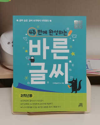 재이맘님이 올린 리뷰 사진 1