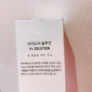 페이스팩토리 냉장고 브이도씨 솔루션 미스트 — 2.5점을 준 리뷰어가 2019년 11월 올린 사용 사진