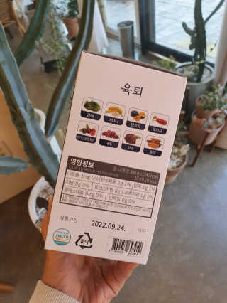 보라빗방울님이 올린 리뷰 사진 2