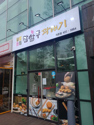 제니님이 올린 리뷰 사진 3