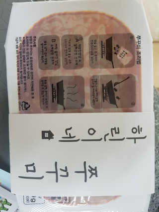 강콩맘님이 올린 리뷰 사진 2