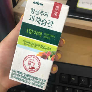 이롬 황성주의 과채습관 1일 야채 과일 주스 랜덤 세트 — 5점을 준 리뷰어가 2018년 7월 올린 사용 사진