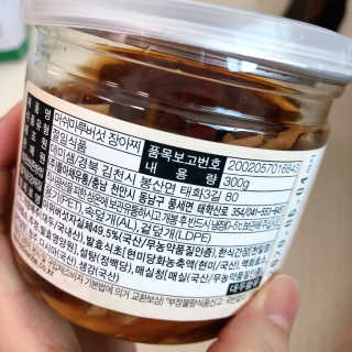 김김이님이 올린 리뷰 사진 3
