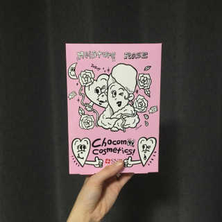 초코무 코스메틱스 초코무 모이스쳐 로즈 마스크팩 — 3.67점을 준 리뷰어가 2018년 8월 올린 사용 사진