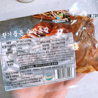 안뇽안뇽님이 올린 리뷰 사진 1