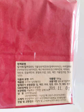 신블리님이 올린 리뷰 사진 2