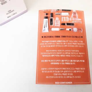 레드컨테이너 페로몬향 퍼퓸 바디미스트 80ml — 5점을 준 리뷰어가 2020년 2월 올린 사용 사진