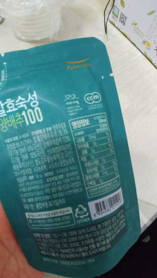 MinSeoJo님이 올린 리뷰 사진 3