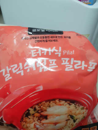 으싯님이 올린 리뷰 사진 2