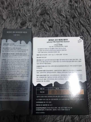 다니엘쏭쏭님이 올린 리뷰 사진 4