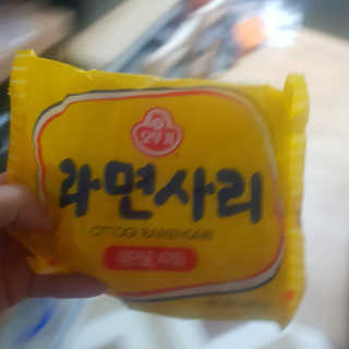 화곡미담 옛날 떡볶이 — 5점을 준 리뷰어가 2020년 3월 올린 사용 사진
