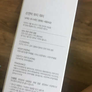 빈틈없이행복하기님이 올린 리뷰 사진 3
